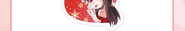 重生空间：大小姐不好惹韩漫全集-第5话 虐渣剧情引起舒适无删减无遮挡章节图片 