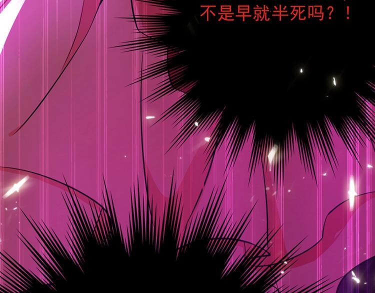 重生空间：大小姐不好惹韩漫全集-第5话 虐渣剧情引起舒适无删减无遮挡章节图片 