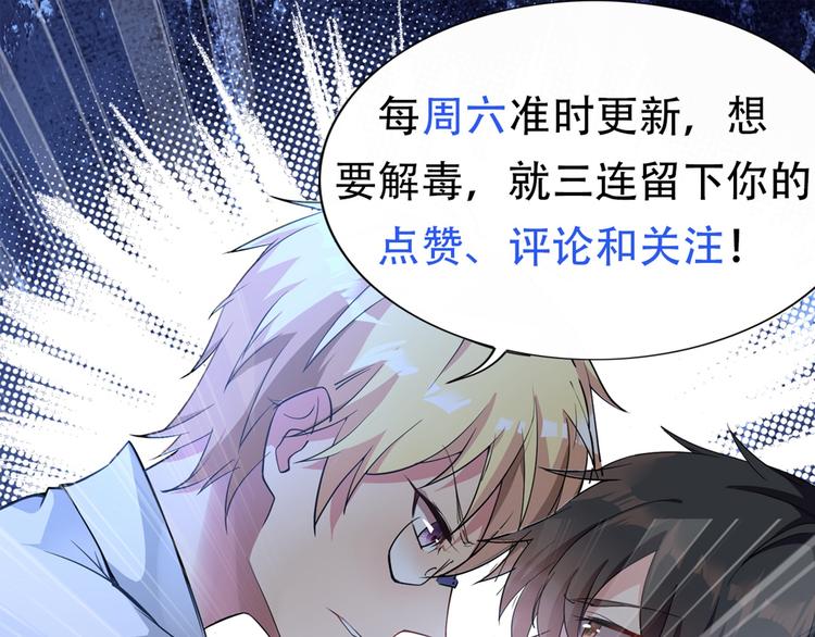 重生空间：大小姐不好惹韩漫全集-第5话 虐渣剧情引起舒适无删减无遮挡章节图片 