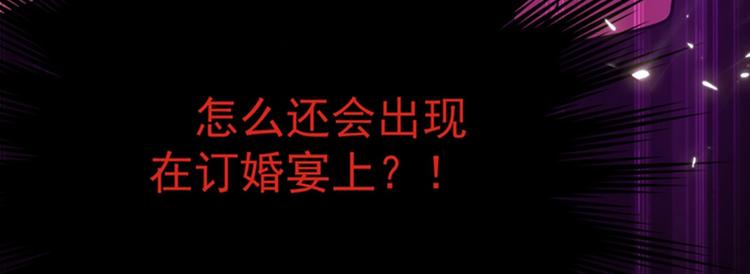 重生空间：大小姐不好惹韩漫全集-第5话 虐渣剧情引起舒适无删减无遮挡章节图片 
