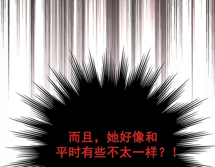 重生空间：大小姐不好惹韩漫全集-第5话 虐渣剧情引起舒适无删减无遮挡章节图片 