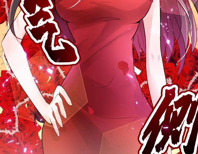 重生空间：大小姐不好惹韩漫全集-第5话 虐渣剧情引起舒适无删减无遮挡章节图片 