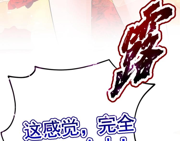重生空间：大小姐不好惹韩漫全集-第5话 虐渣剧情引起舒适无删减无遮挡章节图片 