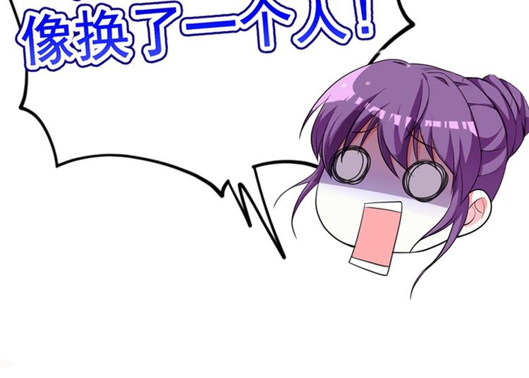 重生空间：大小姐不好惹韩漫全集-第5话 虐渣剧情引起舒适无删减无遮挡章节图片 