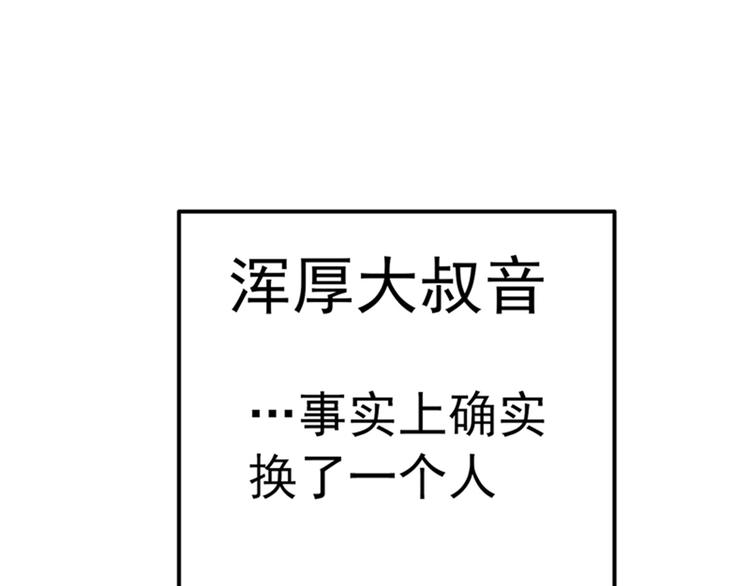 重生空间：大小姐不好惹韩漫全集-第5话 虐渣剧情引起舒适无删减无遮挡章节图片 
