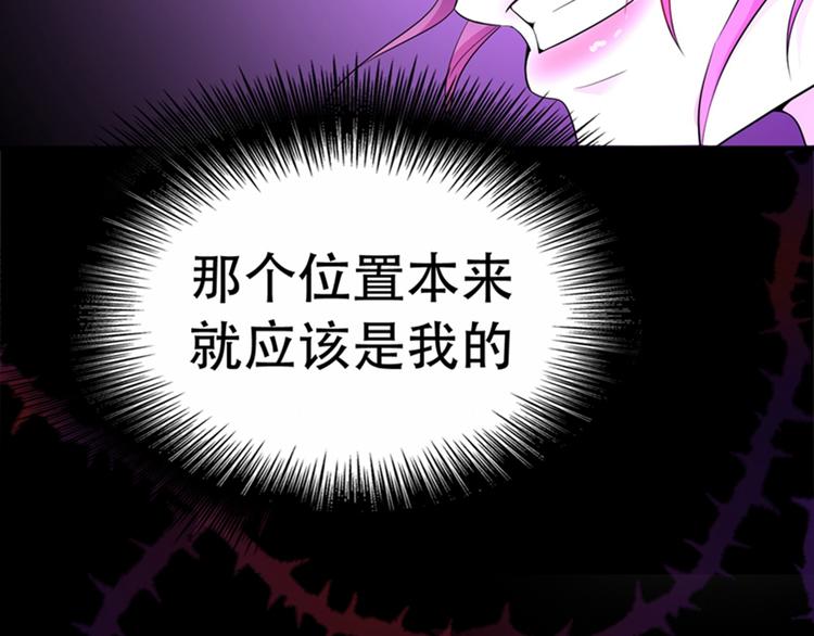 重生空间：大小姐不好惹韩漫全集-第5话 虐渣剧情引起舒适无删减无遮挡章节图片 