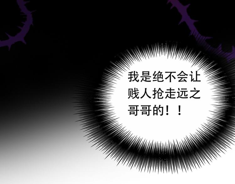 重生空间：大小姐不好惹韩漫全集-第5话 虐渣剧情引起舒适无删减无遮挡章节图片 