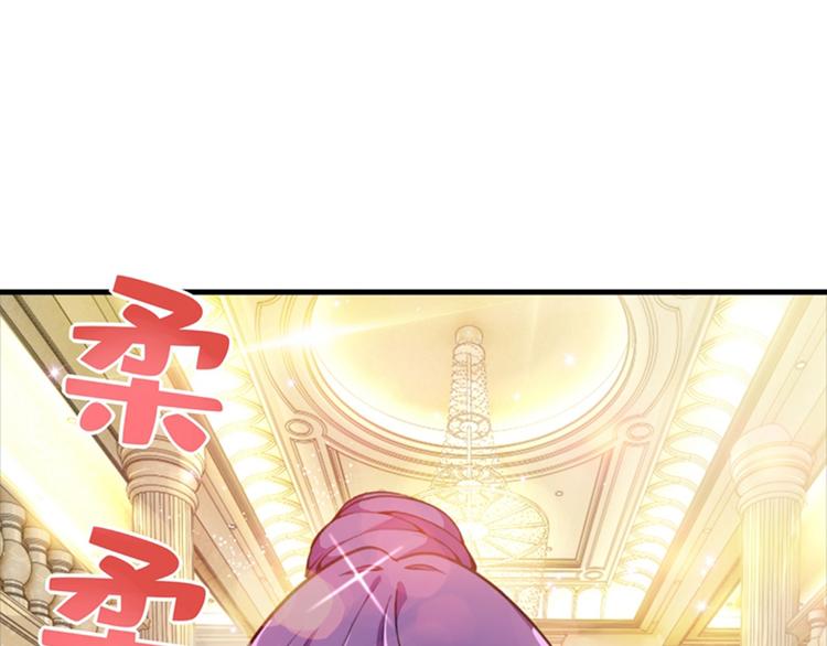 重生空间：大小姐不好惹韩漫全集-第5话 虐渣剧情引起舒适无删减无遮挡章节图片 
