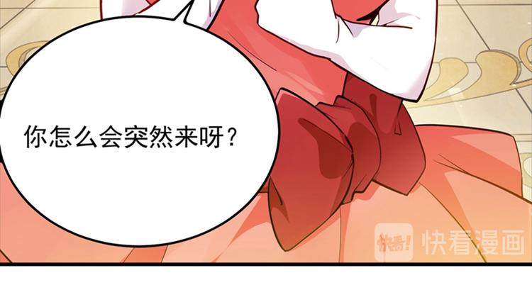 重生空间：大小姐不好惹韩漫全集-第5话 虐渣剧情引起舒适无删减无遮挡章节图片 