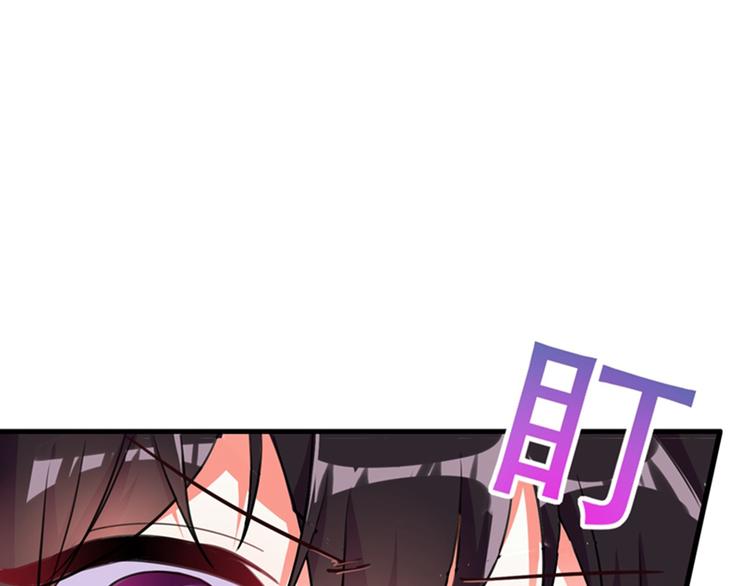 重生空间：大小姐不好惹韩漫全集-第5话 虐渣剧情引起舒适无删减无遮挡章节图片 