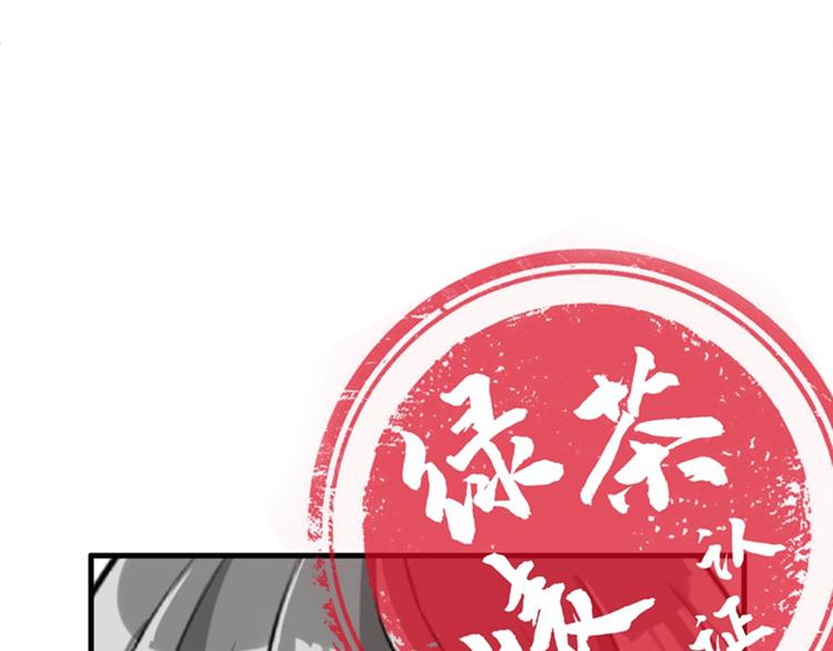 重生空间：大小姐不好惹韩漫全集-第5话 虐渣剧情引起舒适无删减无遮挡章节图片 