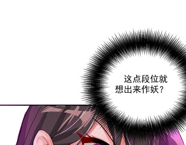重生空间：大小姐不好惹韩漫全集-第5话 虐渣剧情引起舒适无删减无遮挡章节图片 