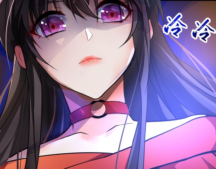 重生空间：大小姐不好惹韩漫全集-第5话 虐渣剧情引起舒适无删减无遮挡章节图片 