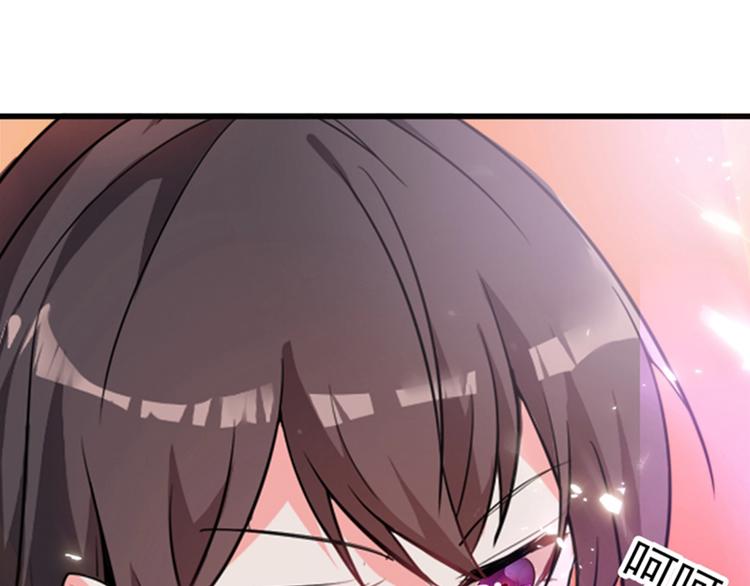 重生空间：大小姐不好惹韩漫全集-第5话 虐渣剧情引起舒适无删减无遮挡章节图片 