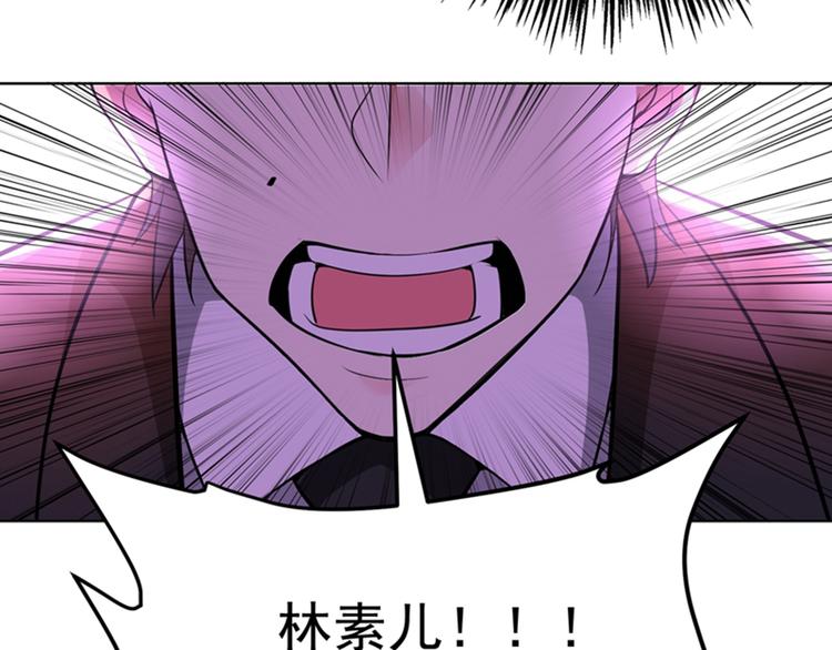 重生空间：大小姐不好惹韩漫全集-第5话 虐渣剧情引起舒适无删减无遮挡章节图片 