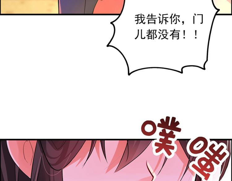 重生空间：大小姐不好惹韩漫全集-第5话 虐渣剧情引起舒适无删减无遮挡章节图片 