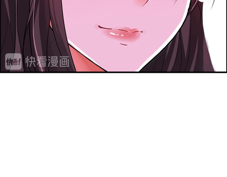 重生空间：大小姐不好惹韩漫全集-第5话 虐渣剧情引起舒适无删减无遮挡章节图片 