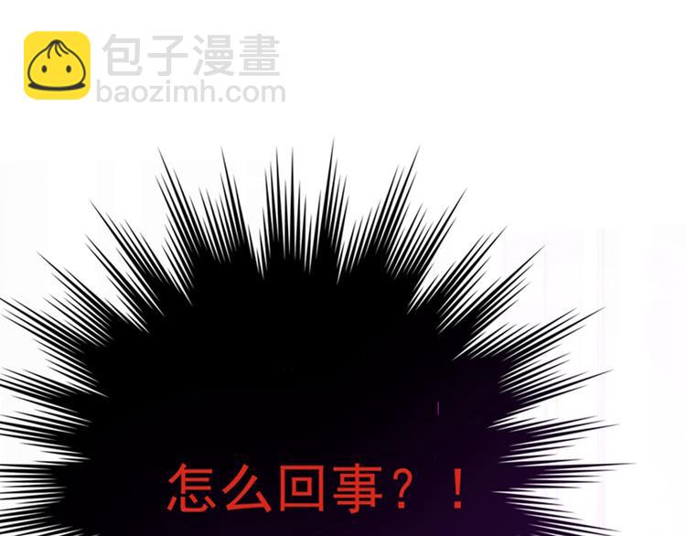 重生空间：大小姐不好惹韩漫全集-第5话 虐渣剧情引起舒适无删减无遮挡章节图片 