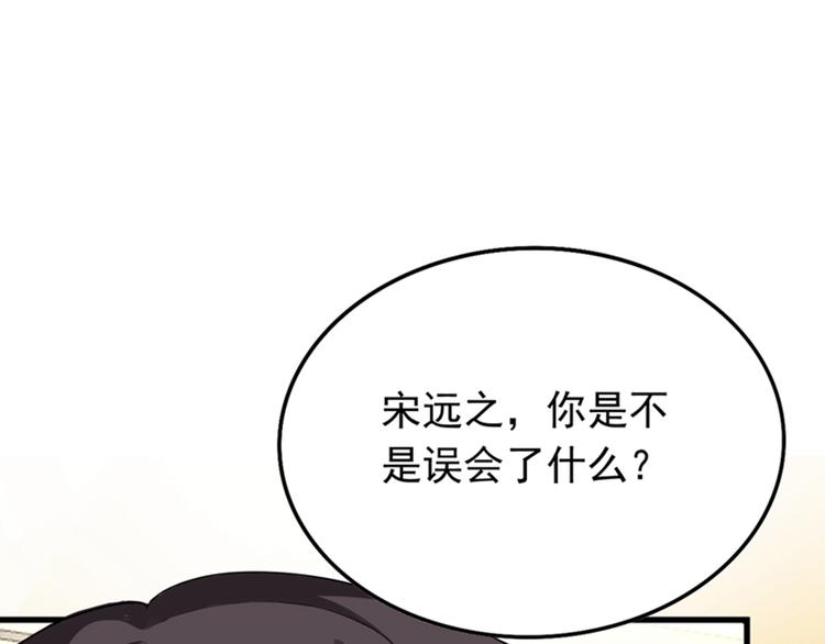 重生空间：大小姐不好惹韩漫全集-第5话 虐渣剧情引起舒适无删减无遮挡章节图片 