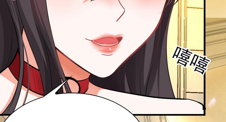重生空间：大小姐不好惹韩漫全集-第5话 虐渣剧情引起舒适无删减无遮挡章节图片 