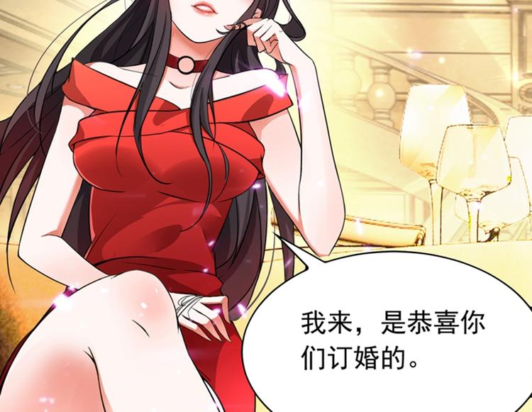重生空间：大小姐不好惹韩漫全集-第5话 虐渣剧情引起舒适无删减无遮挡章节图片 
