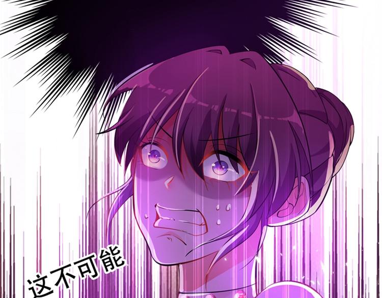 重生空间：大小姐不好惹韩漫全集-第5话 虐渣剧情引起舒适无删减无遮挡章节图片 