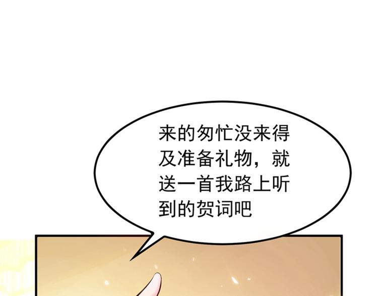 重生空间：大小姐不好惹韩漫全集-第5话 虐渣剧情引起舒适无删减无遮挡章节图片 
