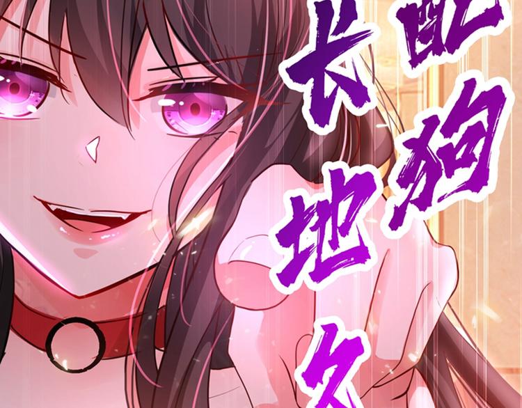 重生空间：大小姐不好惹韩漫全集-第5话 虐渣剧情引起舒适无删减无遮挡章节图片 