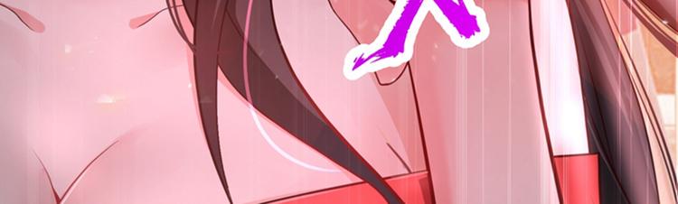 重生空间：大小姐不好惹韩漫全集-第5话 虐渣剧情引起舒适无删减无遮挡章节图片 