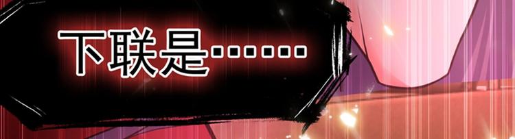 重生空间：大小姐不好惹韩漫全集-第5话 虐渣剧情引起舒适无删减无遮挡章节图片 