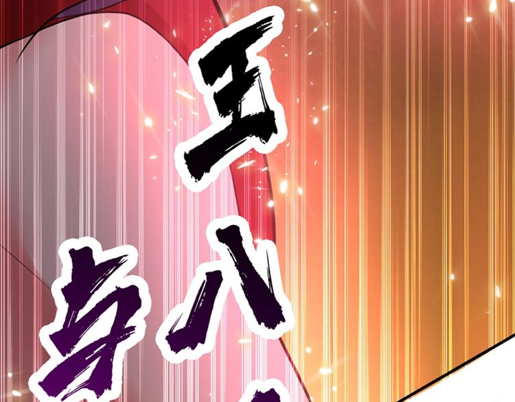 重生空间：大小姐不好惹韩漫全集-第5话 虐渣剧情引起舒适无删减无遮挡章节图片 