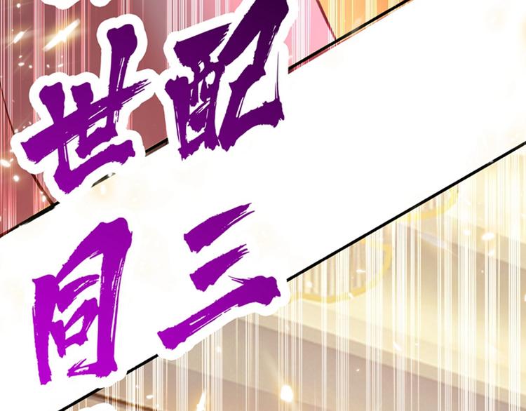 重生空间：大小姐不好惹韩漫全集-第5话 虐渣剧情引起舒适无删减无遮挡章节图片 