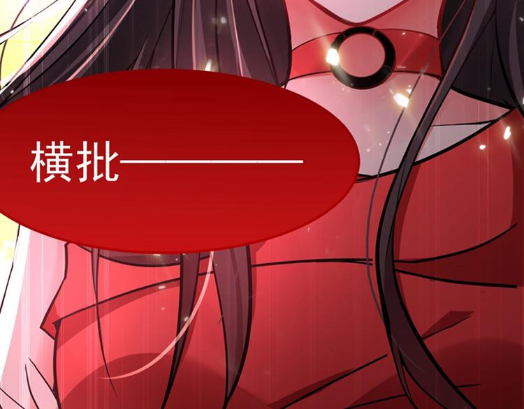 重生空间：大小姐不好惹韩漫全集-第5话 虐渣剧情引起舒适无删减无遮挡章节图片 