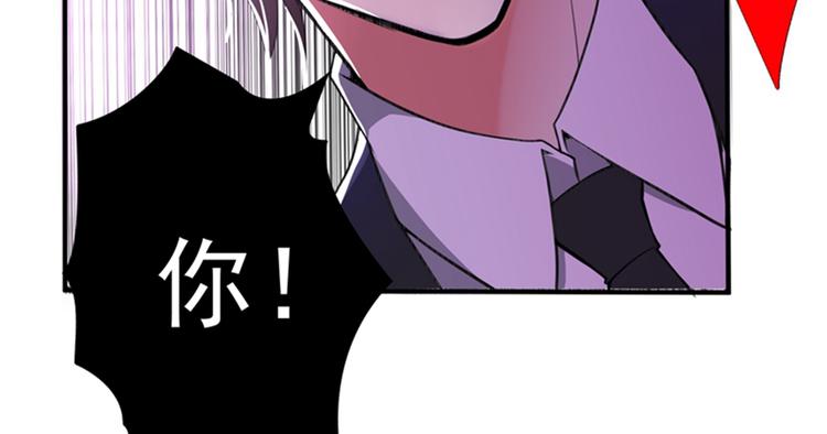 重生空间：大小姐不好惹韩漫全集-第5话 虐渣剧情引起舒适无删减无遮挡章节图片 