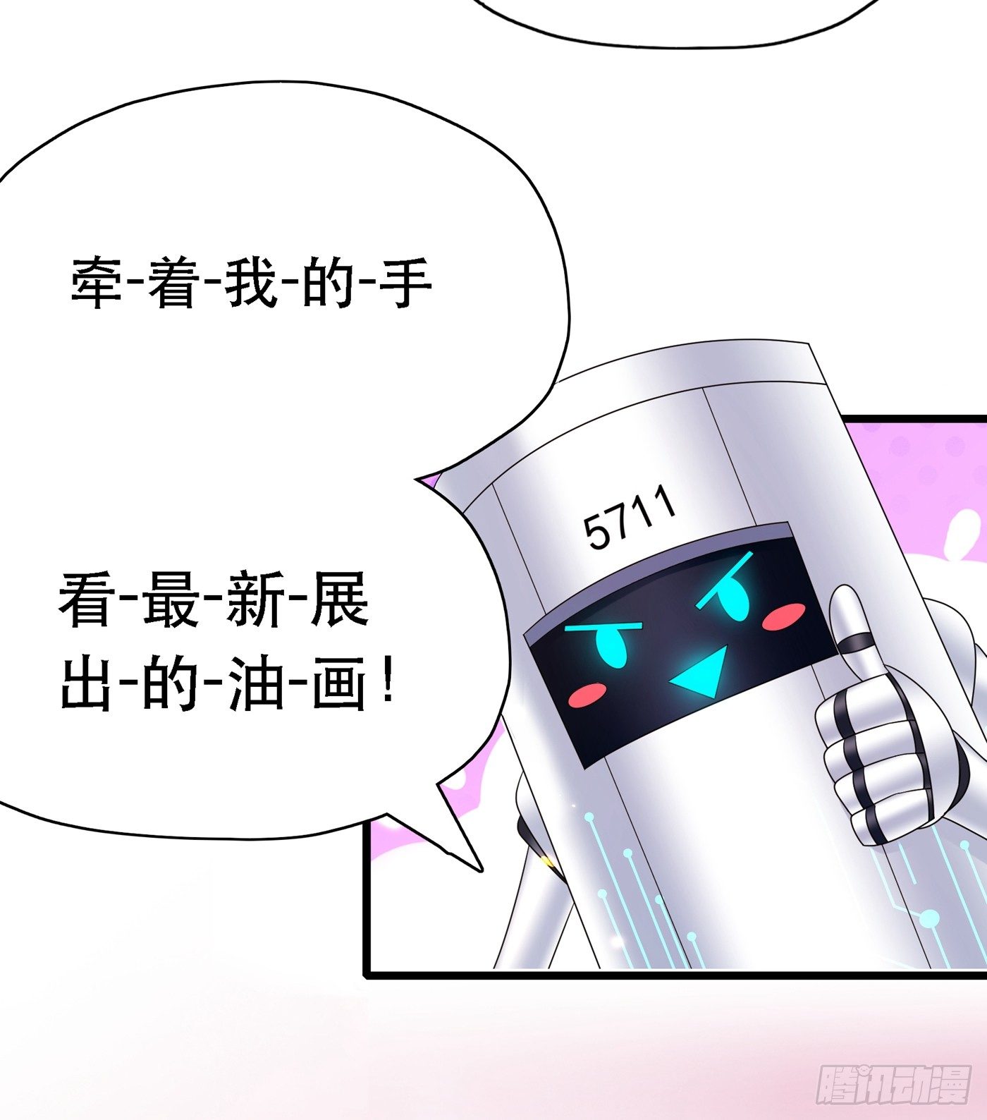 重生空间：大小姐不好惹韩漫全集-第50话 果然是男色害人啊！无删减无遮挡章节图片 
