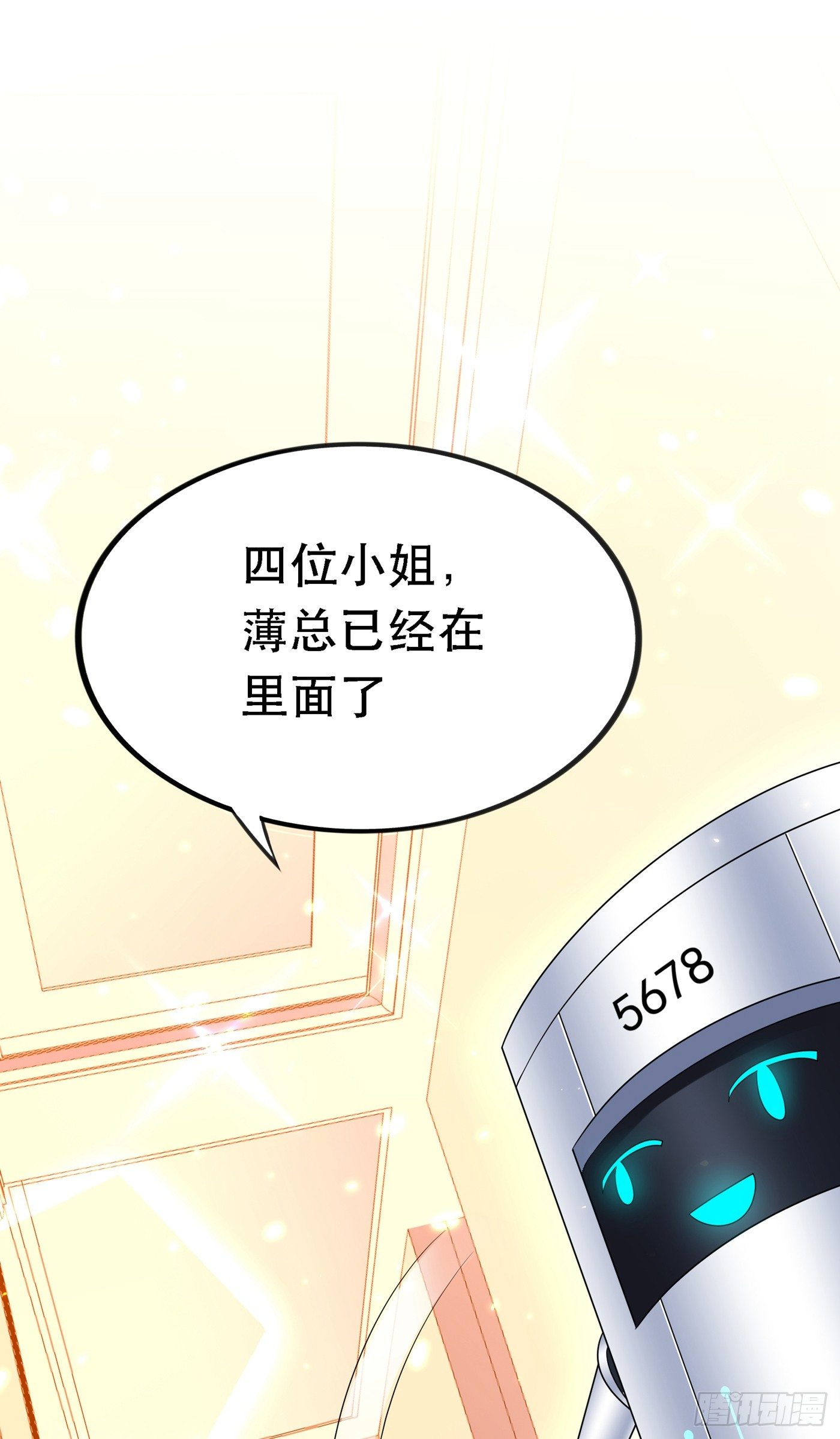 重生空间：大小姐不好惹韩漫全集-第50话 果然是男色害人啊！无删减无遮挡章节图片 