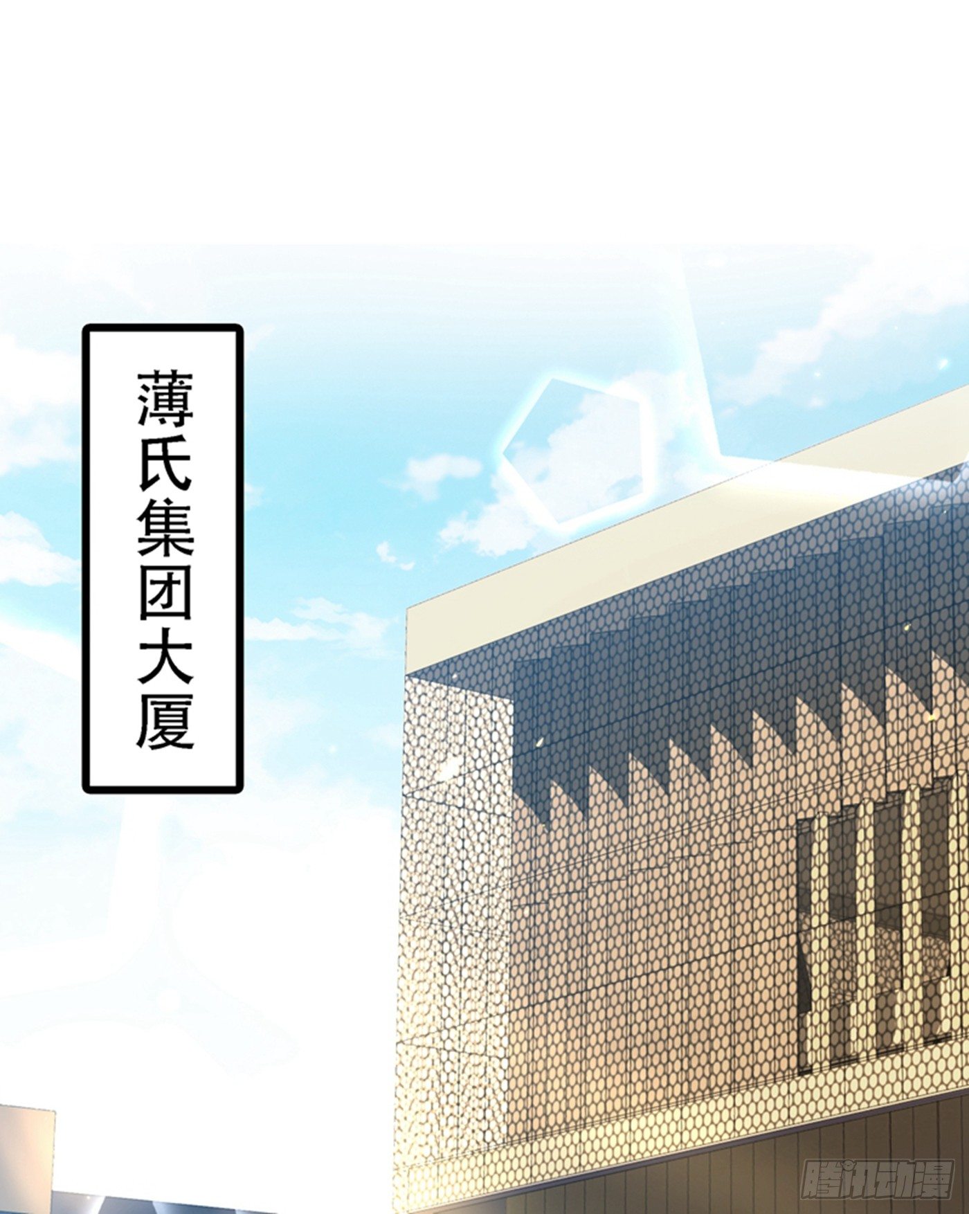 重生空间：大小姐不好惹韩漫全集-第50话 果然是男色害人啊！无删减无遮挡章节图片 