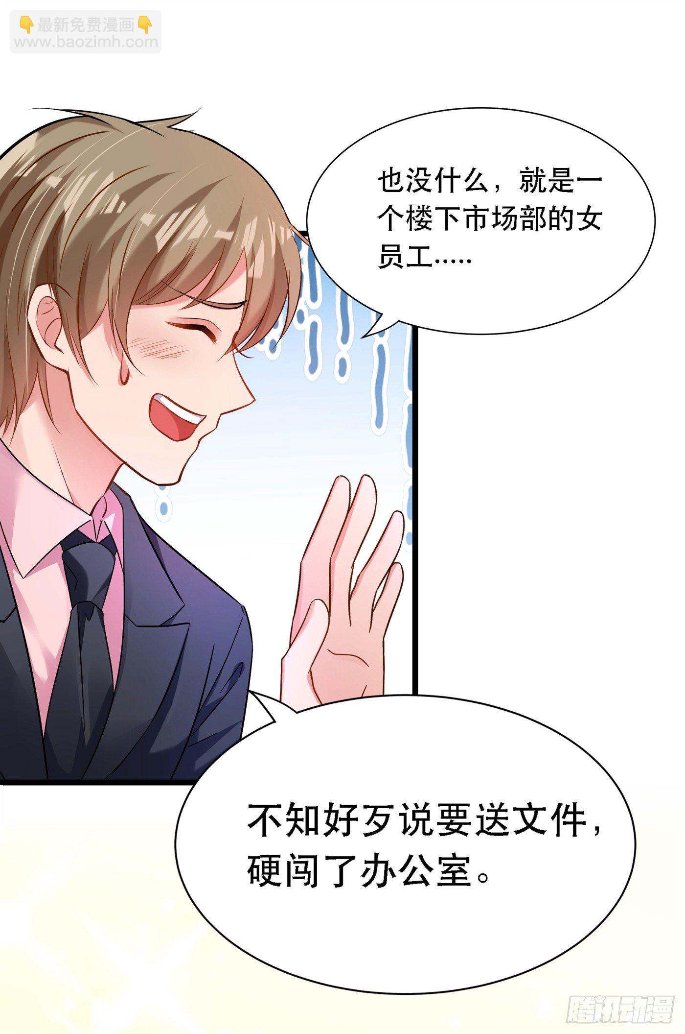 重生空间：大小姐不好惹韩漫全集-第50话 果然是男色害人啊！无删减无遮挡章节图片 