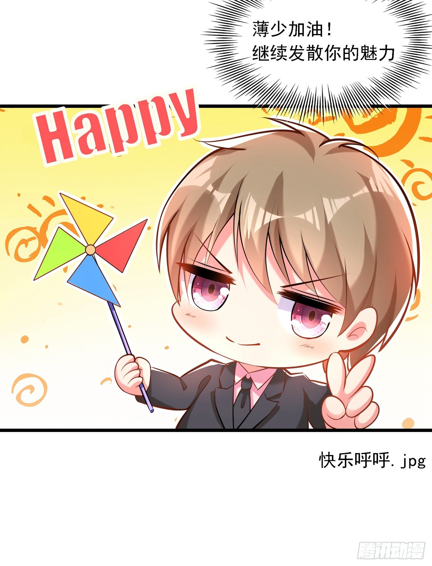 重生空间：大小姐不好惹韩漫全集-第50话 果然是男色害人啊！无删减无遮挡章节图片 