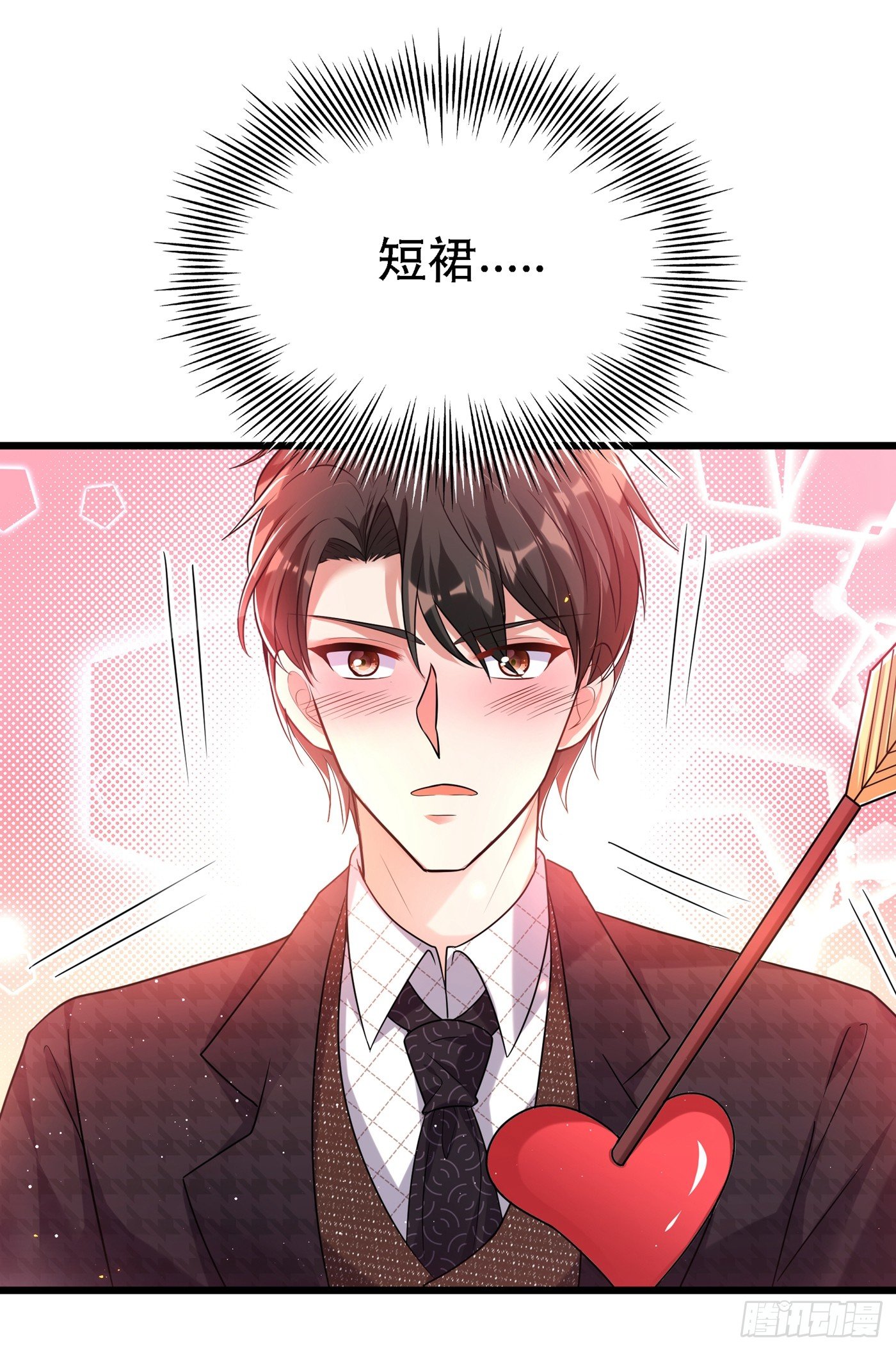 重生空间：大小姐不好惹韩漫全集-第50话 果然是男色害人啊！无删减无遮挡章节图片 