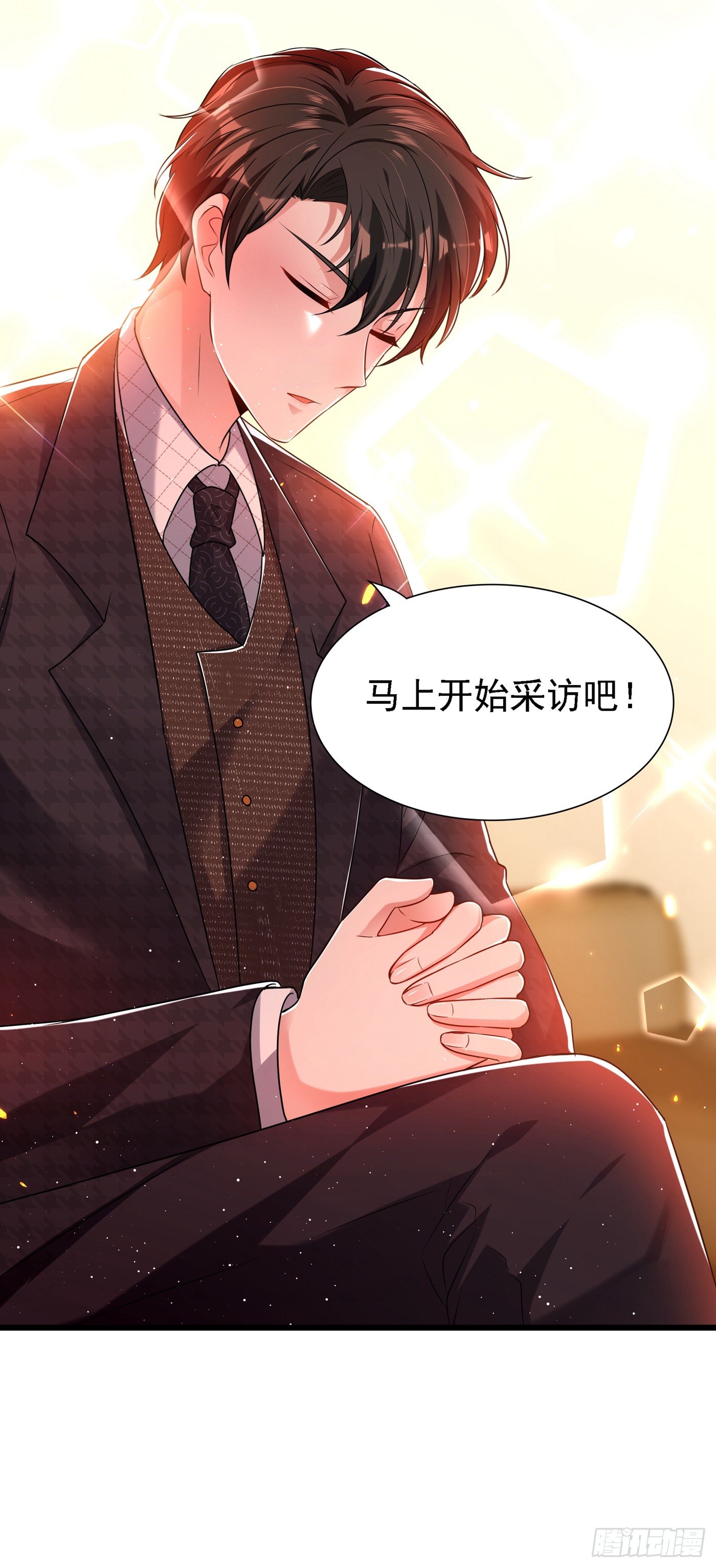 重生空间：大小姐不好惹韩漫全集-第50话 果然是男色害人啊！无删减无遮挡章节图片 