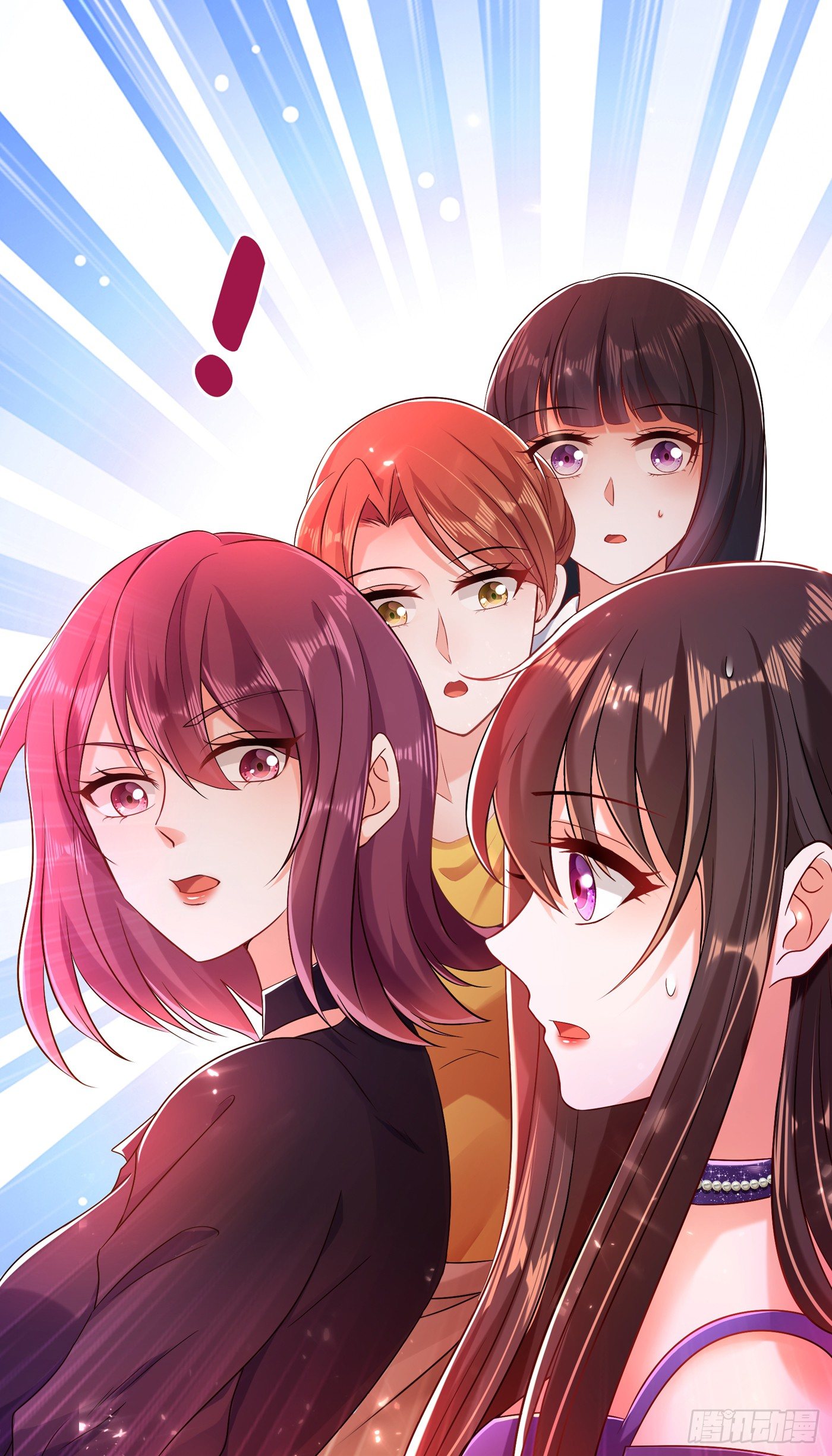 重生空间：大小姐不好惹韩漫全集-第51话 薄少感情生活大曝光！无删减无遮挡章节图片 