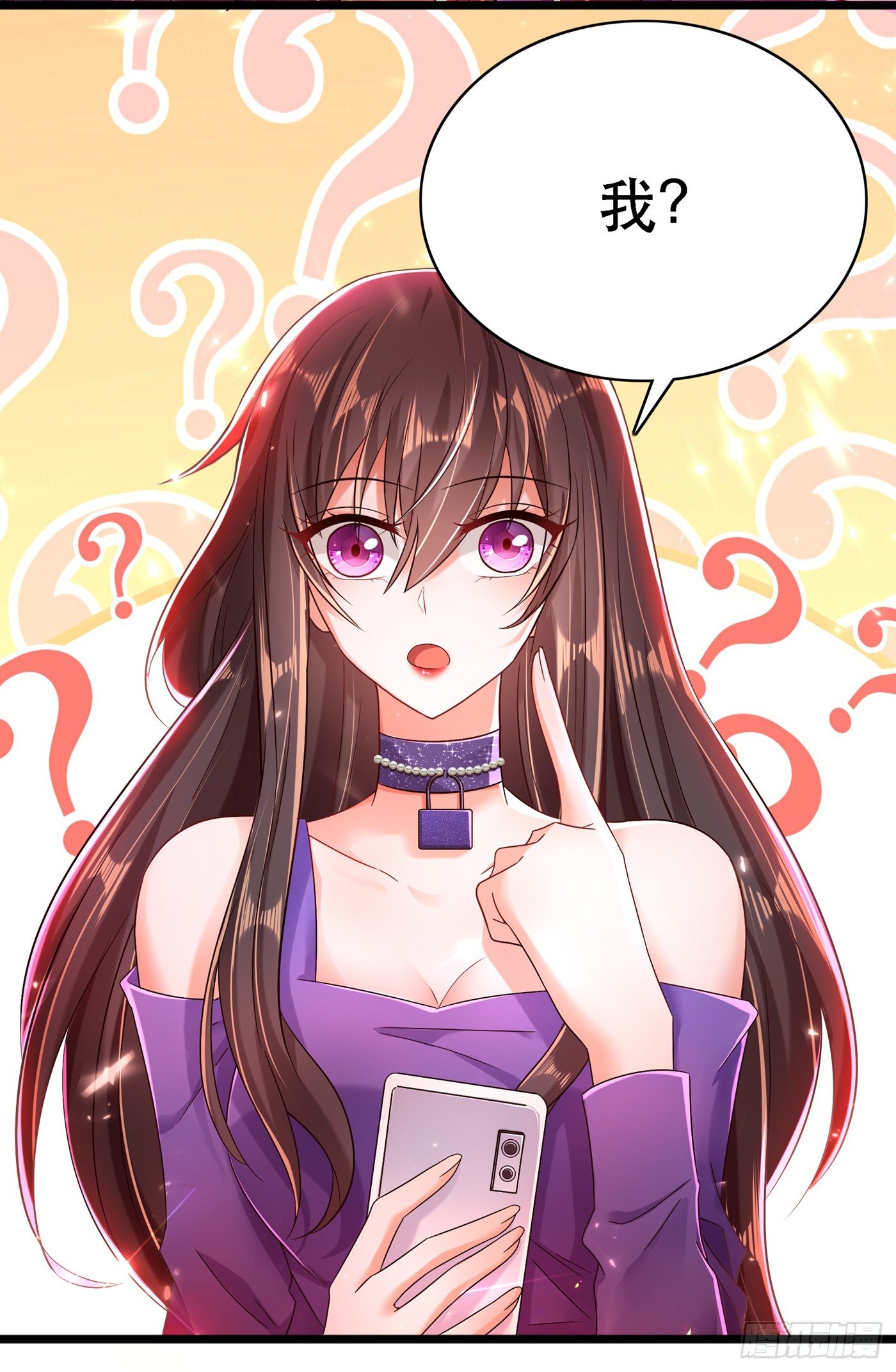 重生空间：大小姐不好惹韩漫全集-第51话 薄少感情生活大曝光！无删减无遮挡章节图片 