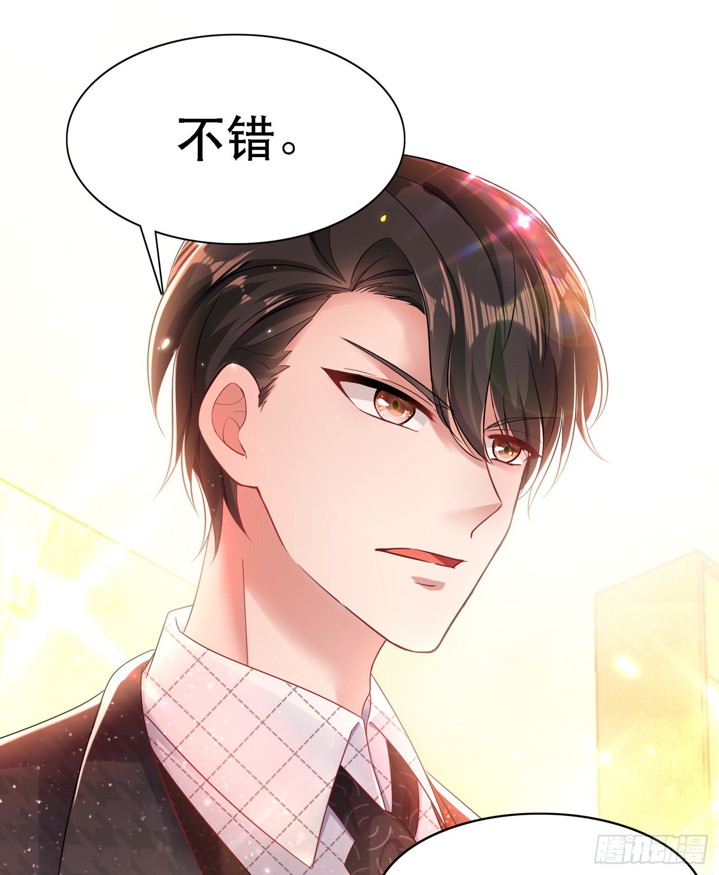 重生空间：大小姐不好惹韩漫全集-第51话 薄少感情生活大曝光！无删减无遮挡章节图片 