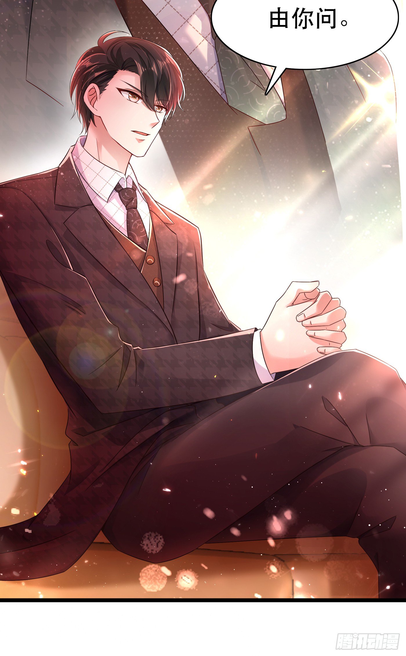 重生空间：大小姐不好惹韩漫全集-第51话 薄少感情生活大曝光！无删减无遮挡章节图片 