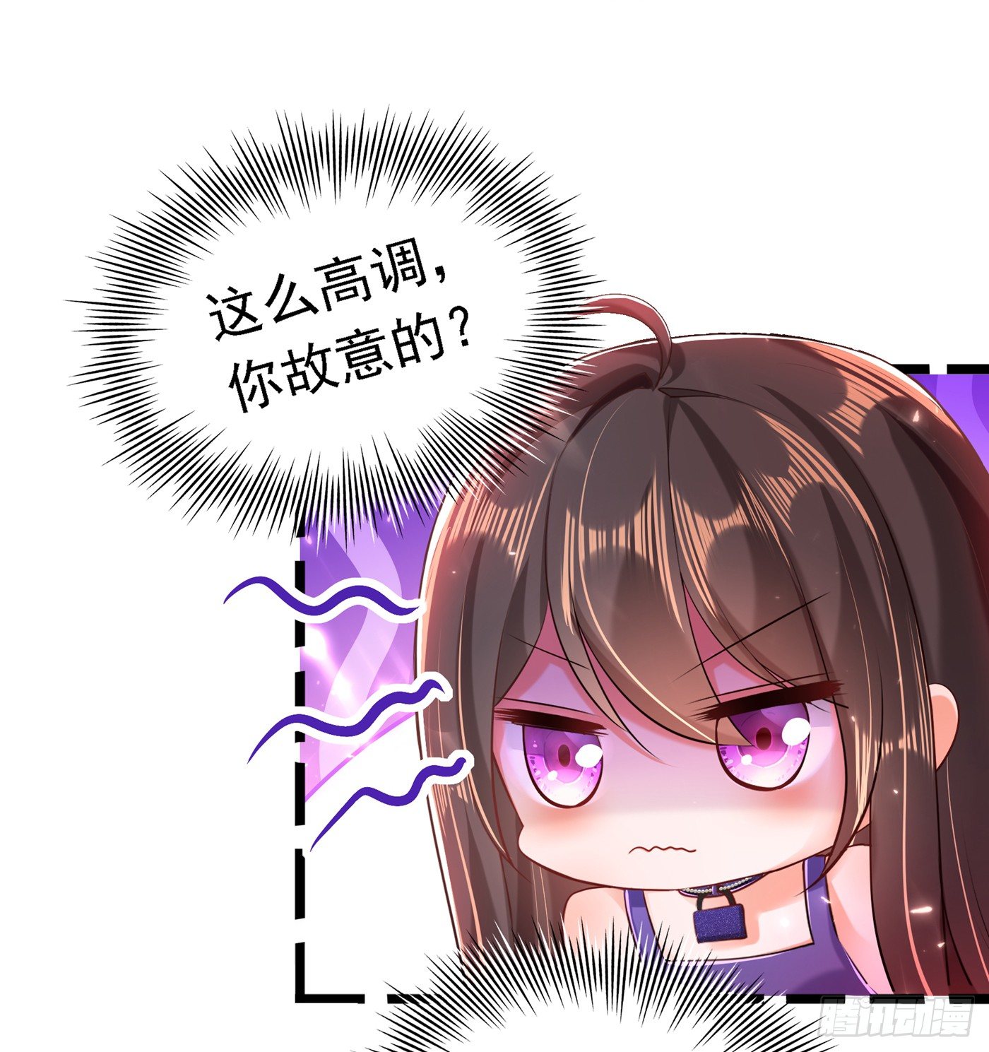 重生空间：大小姐不好惹韩漫全集-第51话 薄少感情生活大曝光！无删减无遮挡章节图片 