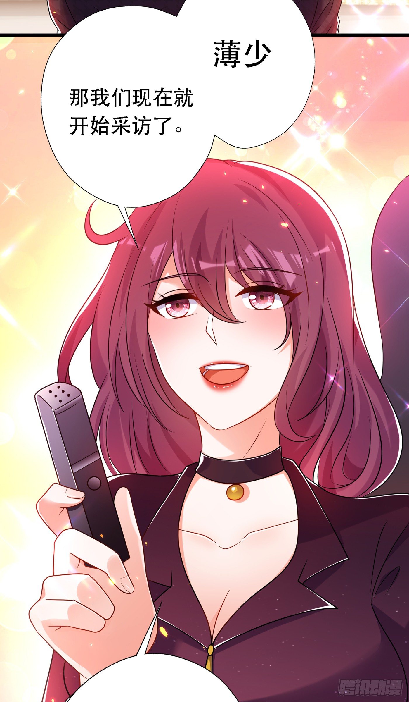 重生空间：大小姐不好惹韩漫全集-第51话 薄少感情生活大曝光！无删减无遮挡章节图片 