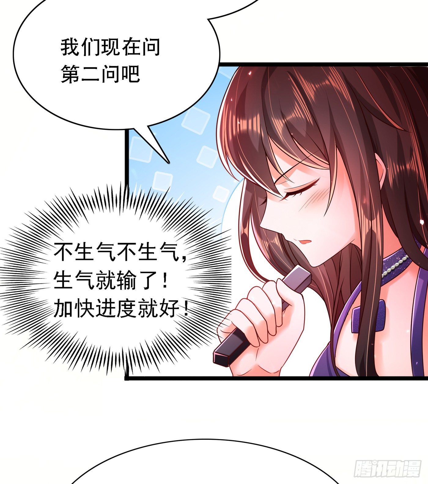 重生空间：大小姐不好惹韩漫全集-第51话 薄少感情生活大曝光！无删减无遮挡章节图片 