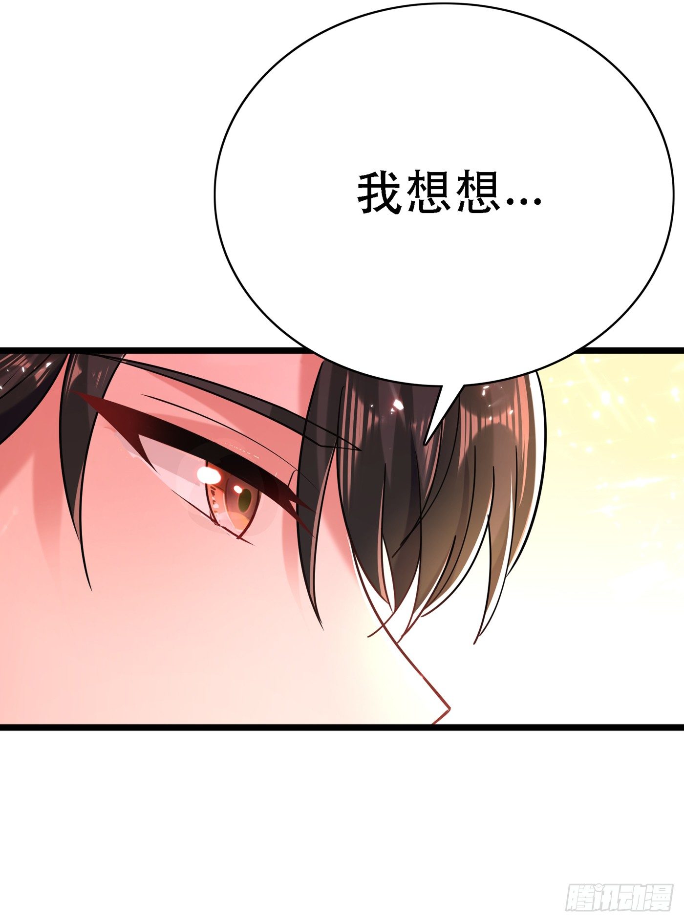 重生空间：大小姐不好惹韩漫全集-第51话 薄少感情生活大曝光！无删减无遮挡章节图片 