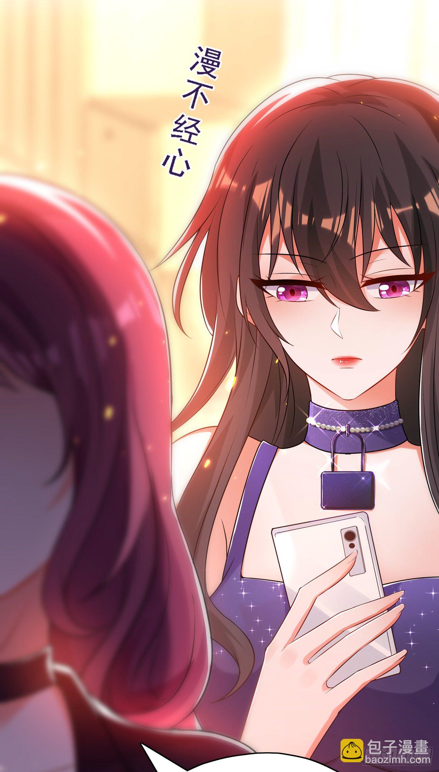重生空间：大小姐不好惹韩漫全集-第51话 薄少感情生活大曝光！无删减无遮挡章节图片 